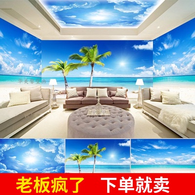 屋顶墙纸天花板墙纸哪里便宜