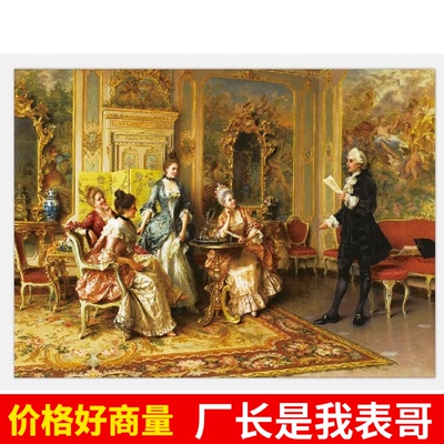 欧式油画墙纸旗舰店网址