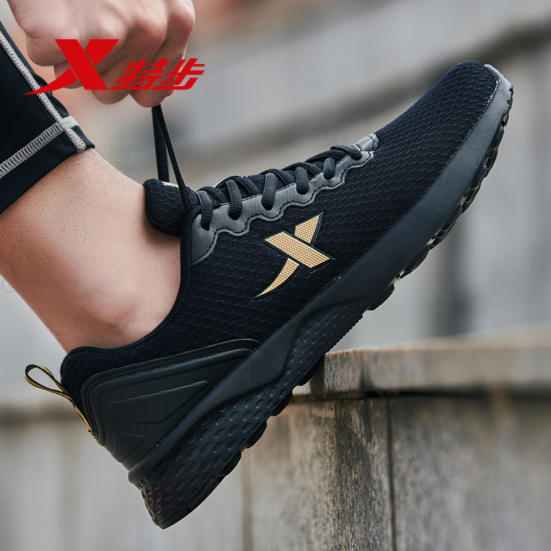 Special Step Men's Shoes Spring and Autumn 2019 New Leather Waterproof Running Shoes Men's Black Mesh Breathable Sports Shoes