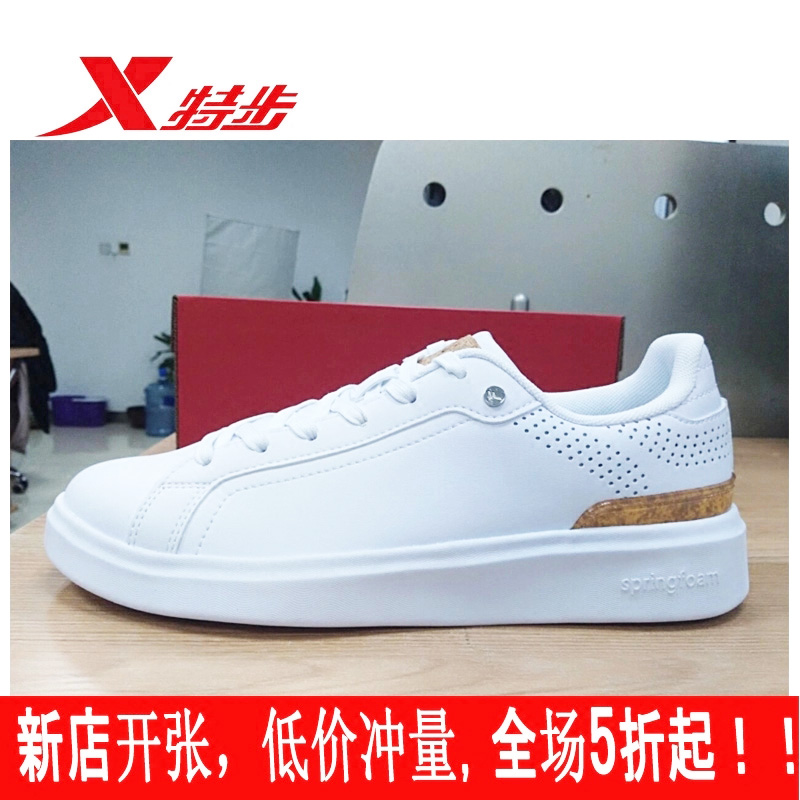 Special Men's Shoes Casual Shoes 2019 Autumn New Thick soled Heightened Small White Shoes Male Breathable Students Korean Skate shoe