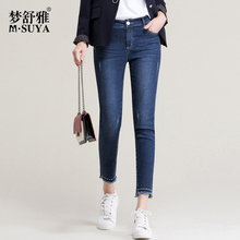 梦舒雅女裤小脚牛仔裤女2018秋装新款九分裤韩版弹力显瘦铅笔裤图片
