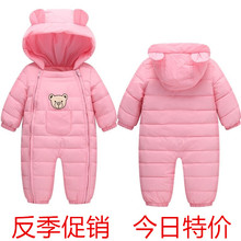 反季婴儿连体衣秋冬加厚新生儿外出爬服男女宝宝羽绒棉衣哈衣套装
