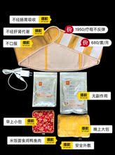 羽悦本草微商同款 纤秀粉护膝粉养护暖护粉净畅舒活粉单独药包正品