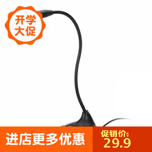佳禾 M-007麦克风 台式电脑话筒笔记本YY家用有线专用K歌USB主播游戏直播语音麦