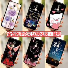 红米5手机壳redmi 5手机套小米MDE1全包防摔软壳MDT1男女保护套潮