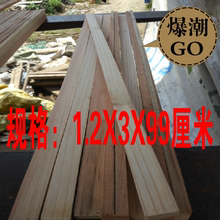 快递打木架物流包装木条木箱木板条打包木条固定木架木方木料实木