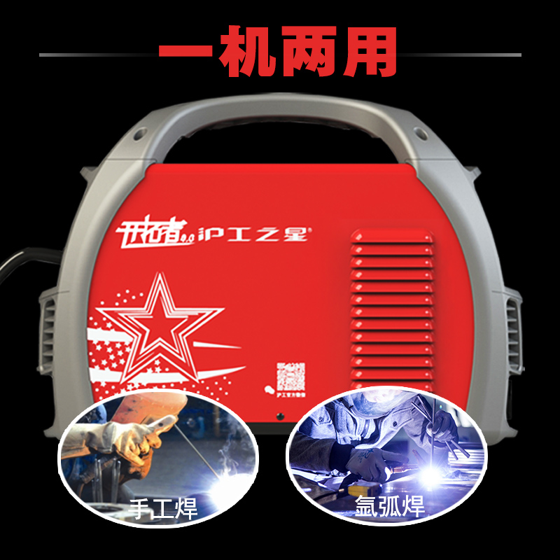 ����֮��С��ȫͭ����ֵ纸��WS-200E