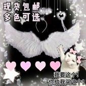 cos 羽毛 道具 Lolita天使翅膀手杖恶魔可配爱神乐章天使街道手作