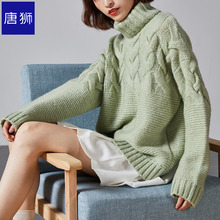 唐狮旗舰店冬毛衣女慵懒风高领宽松中长款学生粗毛线上衣学生图片