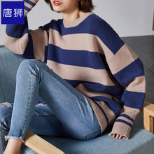 唐狮旗舰店2018冬装新款毛衣女中长款外穿线衣条纹慵懒风毛衫图片