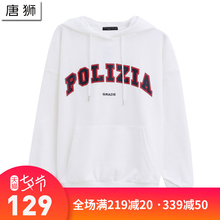 唐狮2018秋装新款卫衣女纯色字母连帽套头卫衣宽松韩版帽衫上衣图片