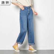 唐狮2018秋装新款牛仔裤女韩版显瘦宽松牛仔裤时尚休闲牛仔长裤女图片