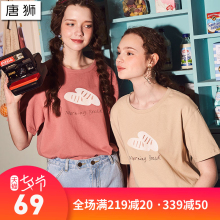 唐狮2018夏装新款白色短袖T恤女小宽松前胸面包照片印套头体恤衫图片