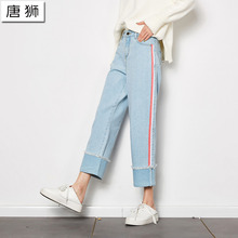 唐狮2018秋装新款时尚韩版休闲九分裤阔腿裤学生毛边牛仔裤女裤子图片