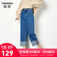 唐狮2018秋装新款韩版显瘦原色牛仔裤女时尚阔腿裤宽松学生九分裤图片