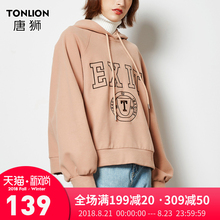 唐狮2018冬装新款卫衣女生宽松bf加绒连帽卫衣ulzzang长袖慵懒风图片