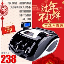 验钞机 小型 便携新版人民币b类家用2018银行专用办公迷你点钞机