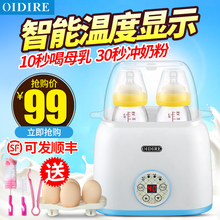 德国OIDIRE温奶消毒器二合一自动暖奶器智能恒温加热奶瓶婴儿保温