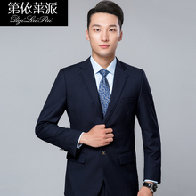 黄山套餐中国移动新款西服外套职业商务男装营业厅员工作制服西装