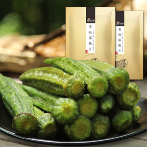 老阿嬷黄秋葵脆片2包