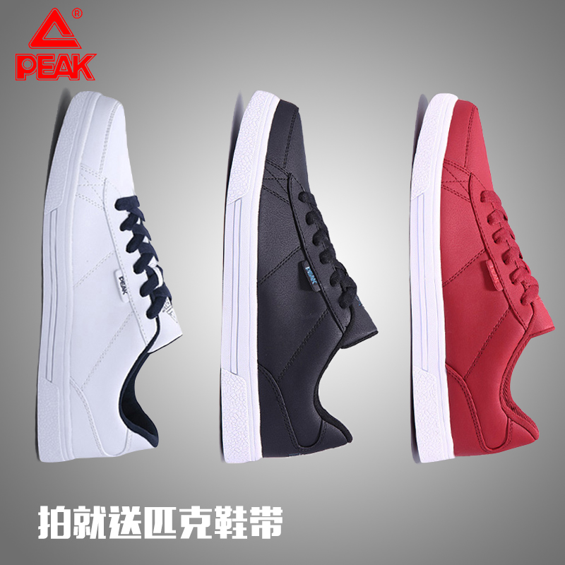 PEAK board shoes men's shoes spring and summer low top Student activism shoes light Skate shoe Korean version small white shoes men's casual shoes