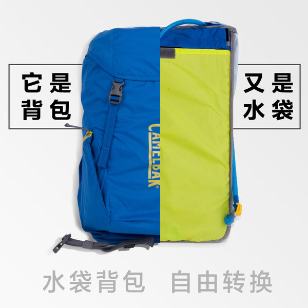 美国camelbak驼峰户外背包登山包双肩男运动旅行背包女含水袋