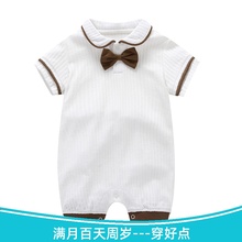 短袖男宝宝连体衣婴儿服纯棉爬爬服满月服百日拍照礼服装周岁夏装