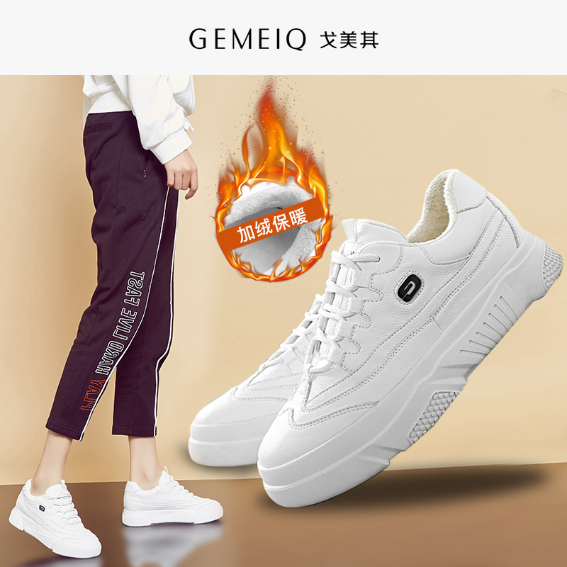 Gomeiqi 2019 Little White Shoes European Station Academy Style Round Head Matsuke Sole Women's Shoes Versatile New plush Spring Board Shoes