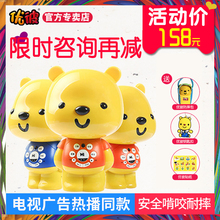 优彼早教机亲子熊四代优比可充电下载宝宝婴儿童故事机0-3-6周岁