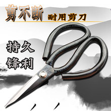 尖头剪刀 民用裁缝剪缝纫剪 精品锋利工业厨房家用皮革 剪不断新款