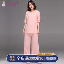 短袖 汐凡妮莫代尔夏季月子服超薄款 孕妇睡衣怀孕期夏天产后哺乳衣