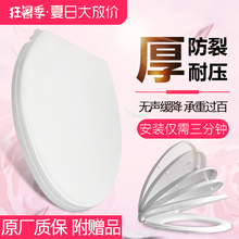 马桶盖通用座便盖子 马桶圈加厚坐便器盖板缓降U型O型V型老式配件
