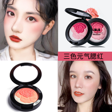 魅力亮采三色腮红粉正品 提亮肤色高光修容胭脂好气色 裸妆保湿