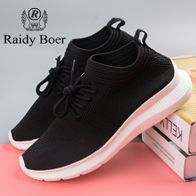 时尚 透气休闲鞋 2014 Boer 男士 雷迪波尔2018年秋冬新品 Raidy