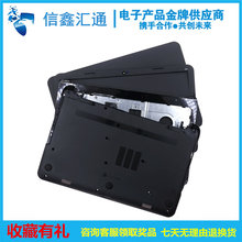 惠普 Hp 15-G 15-R 250 255 256 G3 TPN-C117 A壳B壳C壳D壳 外壳