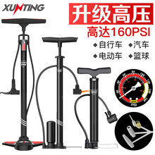 打气筒自行车高压迷你便携家用山地车电动电瓶车汽车篮球单车配件