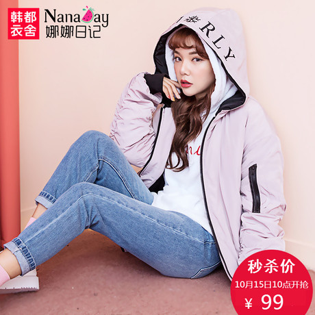 娜娜日记2018冬装新款女装字母宽松上衣外套显瘦连帽棉服女冉秒】商品大图