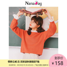 娜娜日记2018秋装新款韩版女装宽松学生上衣针织衫套头毛衣女嫤图片