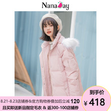 娜娜日记2018冬装新款女装宽松韩版加厚粉色短款显瘦羽绒服女嫤图片