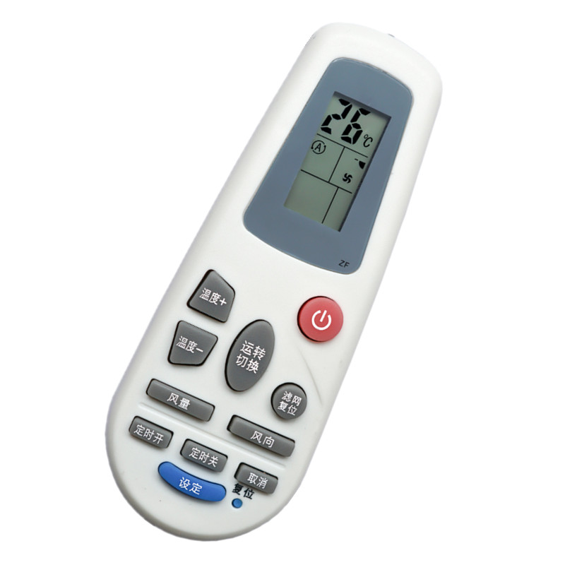 �����������������յ�ң����