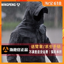 防水战地风衣 执政官春秋谍影战术外套男m65户外军迷冲锋衣中长款