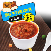 小牛凯西牛排搭配套餐团购意大利面原味牛肉酱黑椒酱120g不含意面