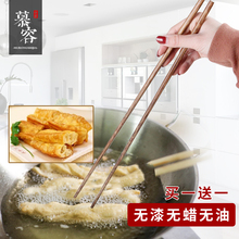 慕容世家加长筷子鸡翅木油炸捞面筷子火锅筷实木家用无漆无蜡免邮