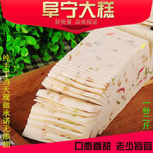 包邮 2斤正宗阜宁大糕零食手工玉带糕点心食品八宝云片糕芝麻年糕