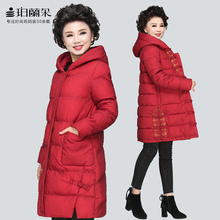 中老年羽绒棉服女中长款加厚大码妈妈冬季外套大码中年女冬装棉袄图片