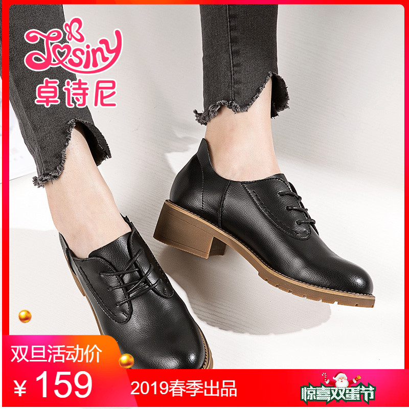 Zhuosini Shoes Women's Spring and Autumn 2018 New Single Shoe Versatile Thick Heel Student Women's Shoes Women's English Soft Girls' Small Leather Shoes