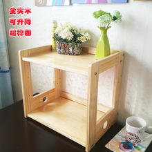 包邮 架子桌面木架微波炉置物架办公收纳架二三多层松木 守敬蛴