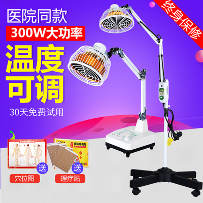 仙鹤牌烤灯理疗仪神灯烤电家用医用tdp多功能红光治疗器远红外线