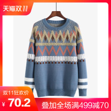 2018新款秋装拼色套头毛衣200斤胖妹妹时尚宽松女装大码胖MM冬装图片