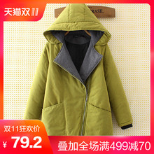 大码女装冬装胖妹妹棉衣新款230斤棉服加肥加大宽松棉袄胖mm外套图片